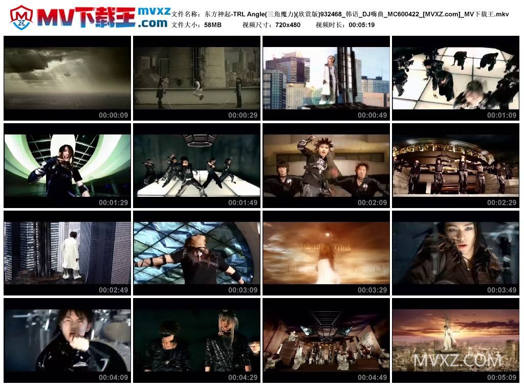 东方神起-TRL Angle(三角魔力)(欣赏版)932468_韩语_DJ嗨曲_MC600422